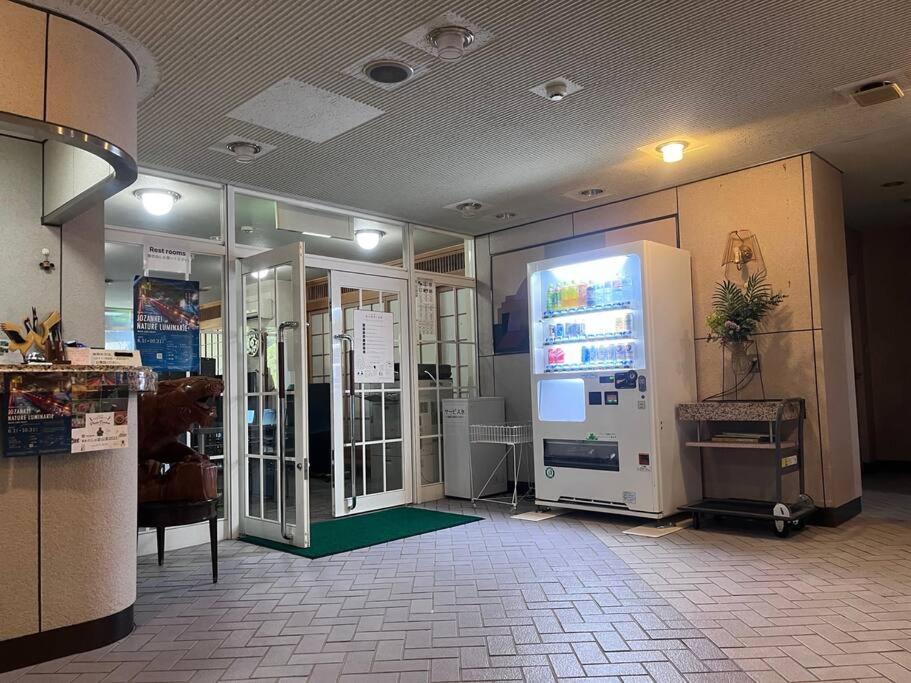 フューデイズコンドミニアム定山渓201号室 Apartment Sapporo Ngoại thất bức ảnh